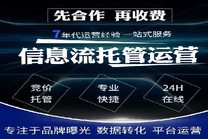 百度SEM广告投放的优化方法及案例分析
