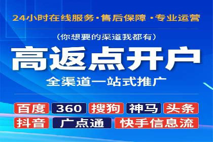 信息流优化策略案例分析